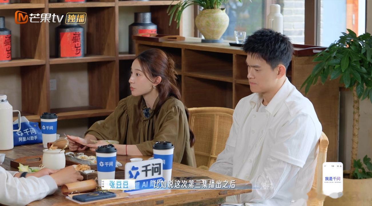 孙杨还好来妻子的浪漫旅行了孙杨感谢芒果 《妻子的浪漫旅行》张豆豆以为孙杨会被争议