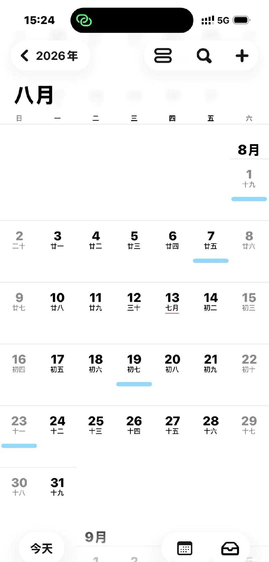 8月份双休的真的有福了

看到一个帖子说8月份双休的很幸福，立马去看了下日历 真