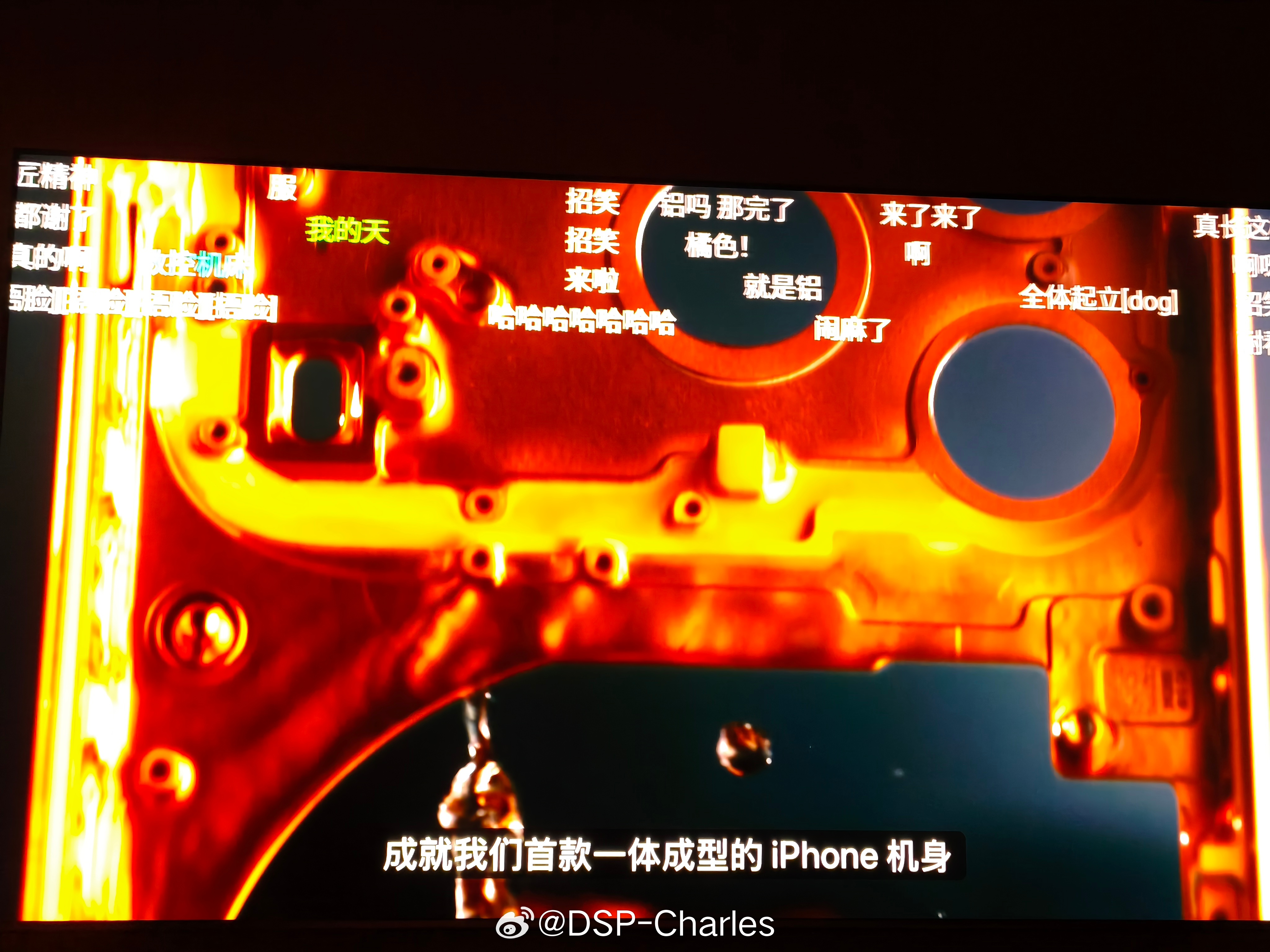 iPhone 17 Pro又从钛金属回归全铝中框了一块钢板的艺术之旅[流鼻血]苹