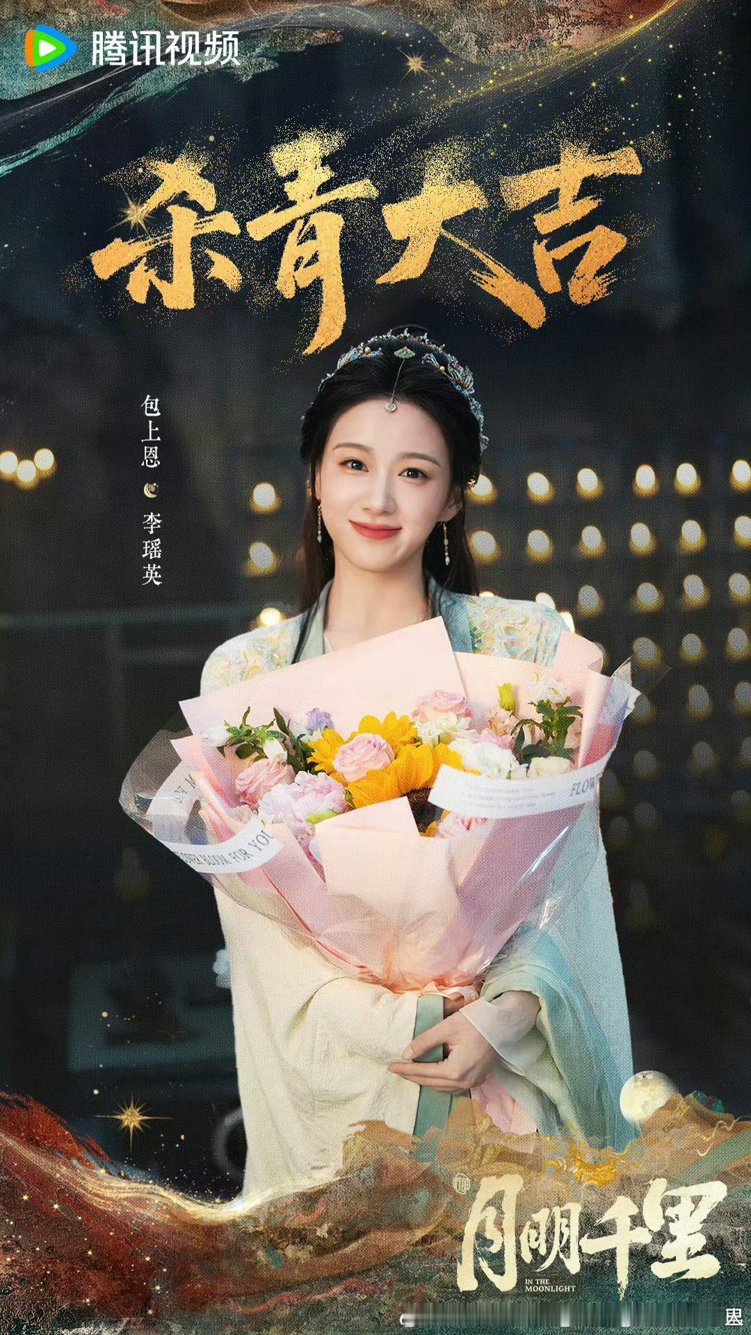 女版ip粉碎机和宋威龙那个甜文古言我都不算了已经雪扑了新黄蓉知否和星汉灿烂同作者