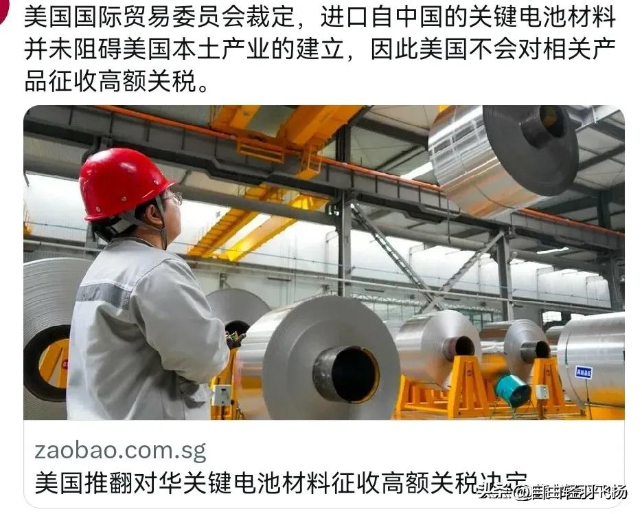 罕见，美国主动对我们释放善意了！3月13日，根据新加坡联合早报报道，美国国际贸易