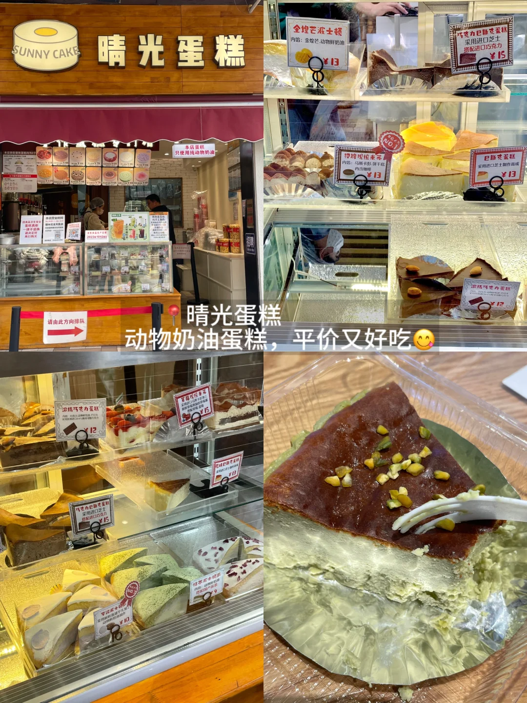 成都！！我会毫不犹豫带好朋友去的店！！！！