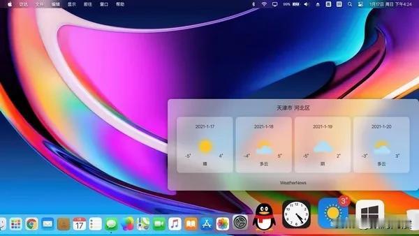 我结合日常真实使用场景，通俗对比Windows和Mac的优缺点，贴合普通用户、学