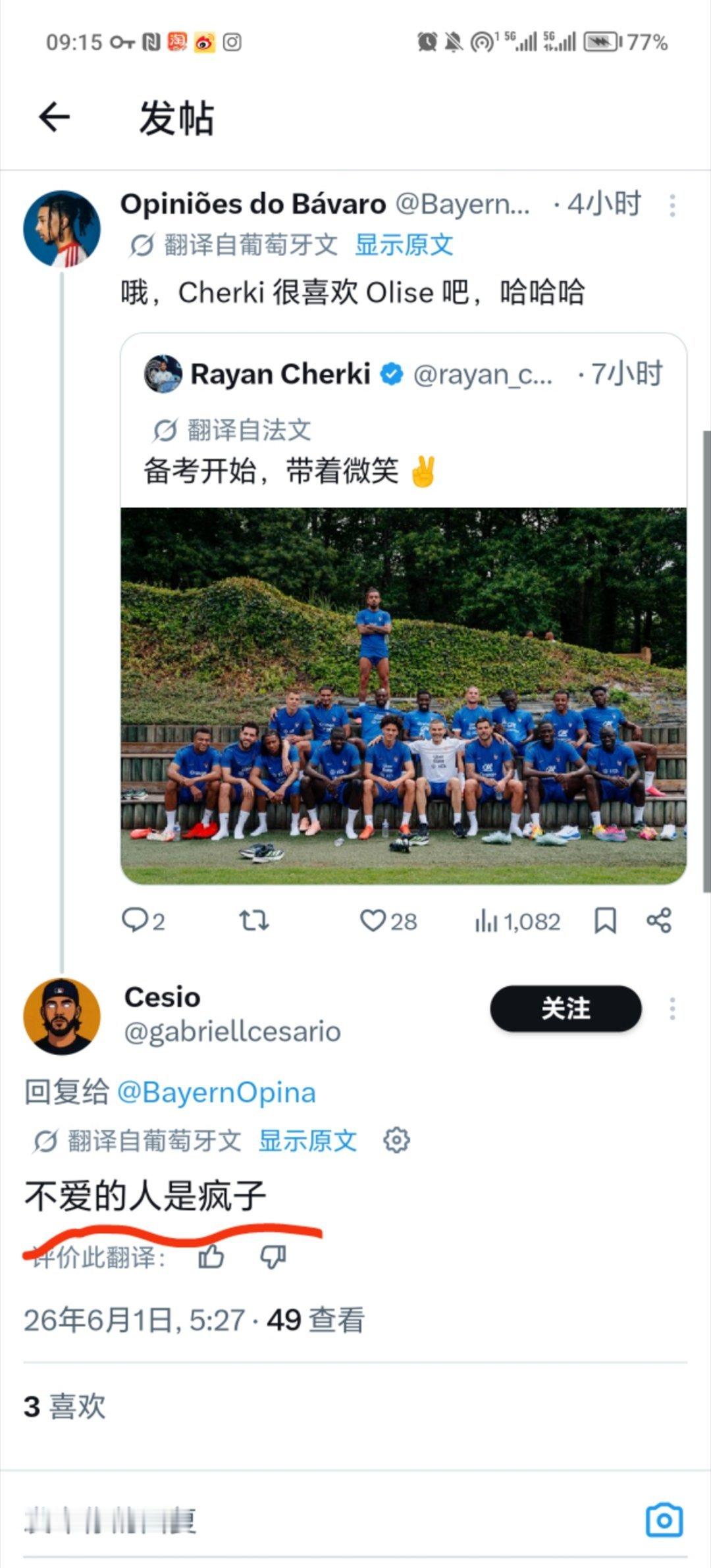 太会说了事已至此有无做饭 
