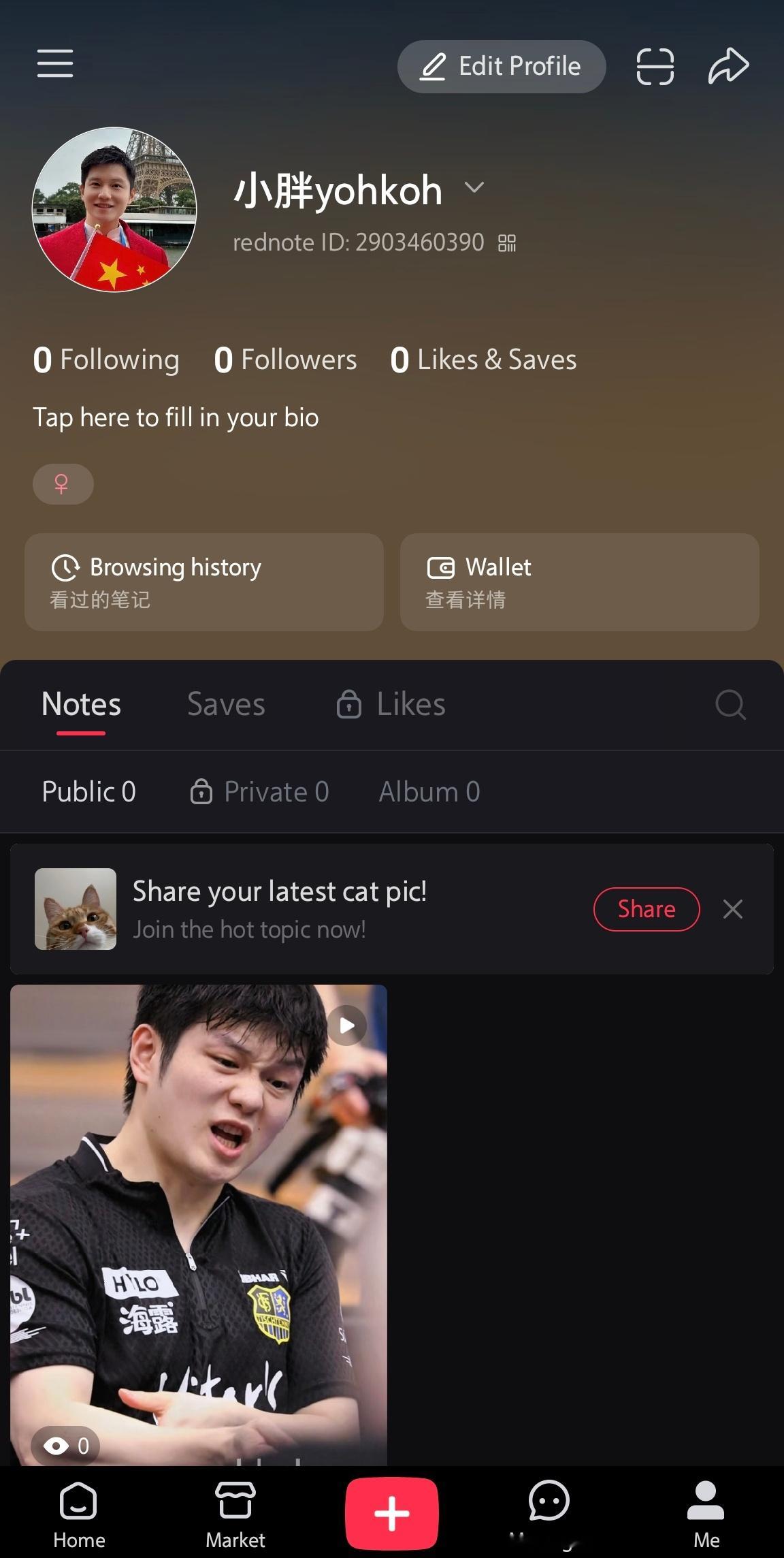 被侵权侵到疲惫逼得懒人搞多平台和dy一样同名 我尽量记得更🤣xhs纯纯小白 请
