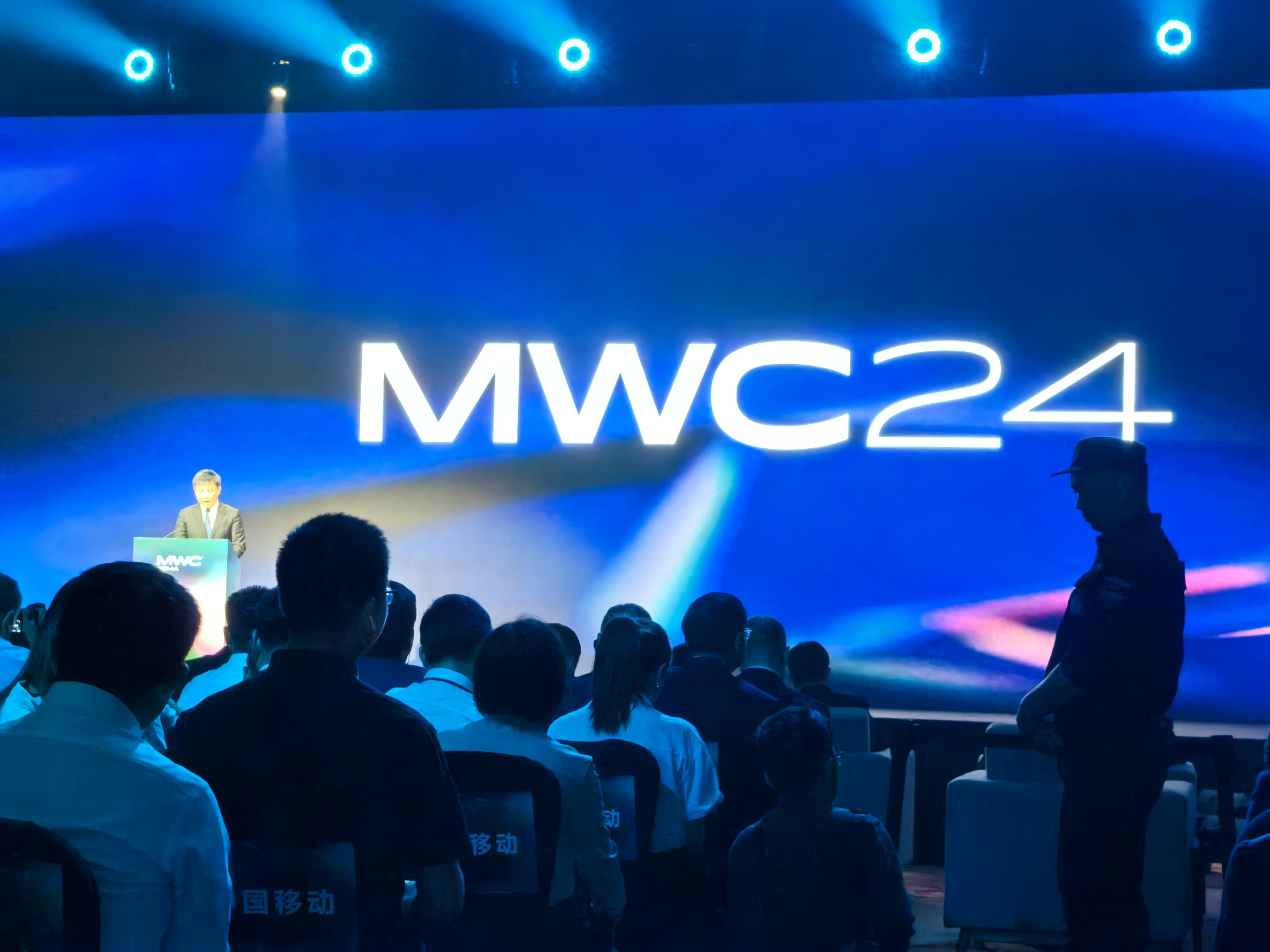 #MWC24# 安全和治理成为政府越来越关注的热点。 ​​​