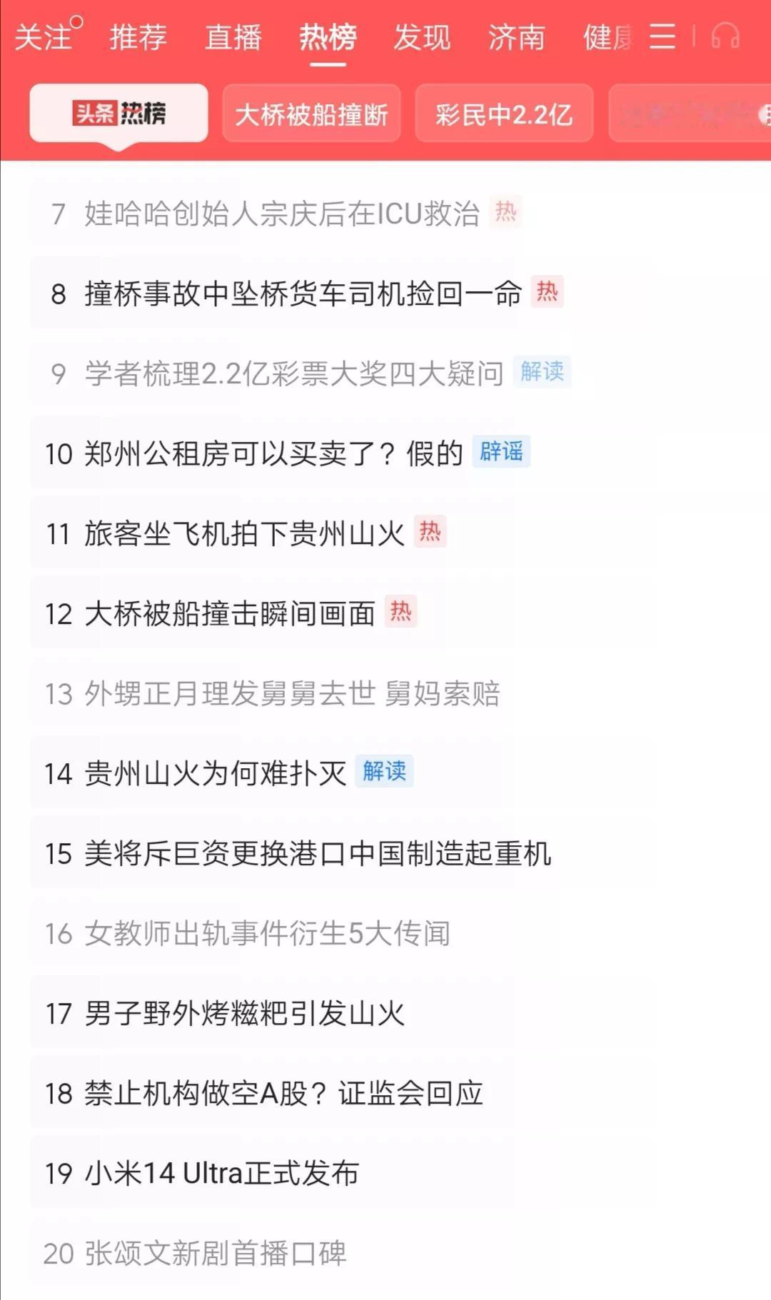 要让调查具有公信力，必须进行独立的调查，由主管部门自己主导与本部门利益密切相关的