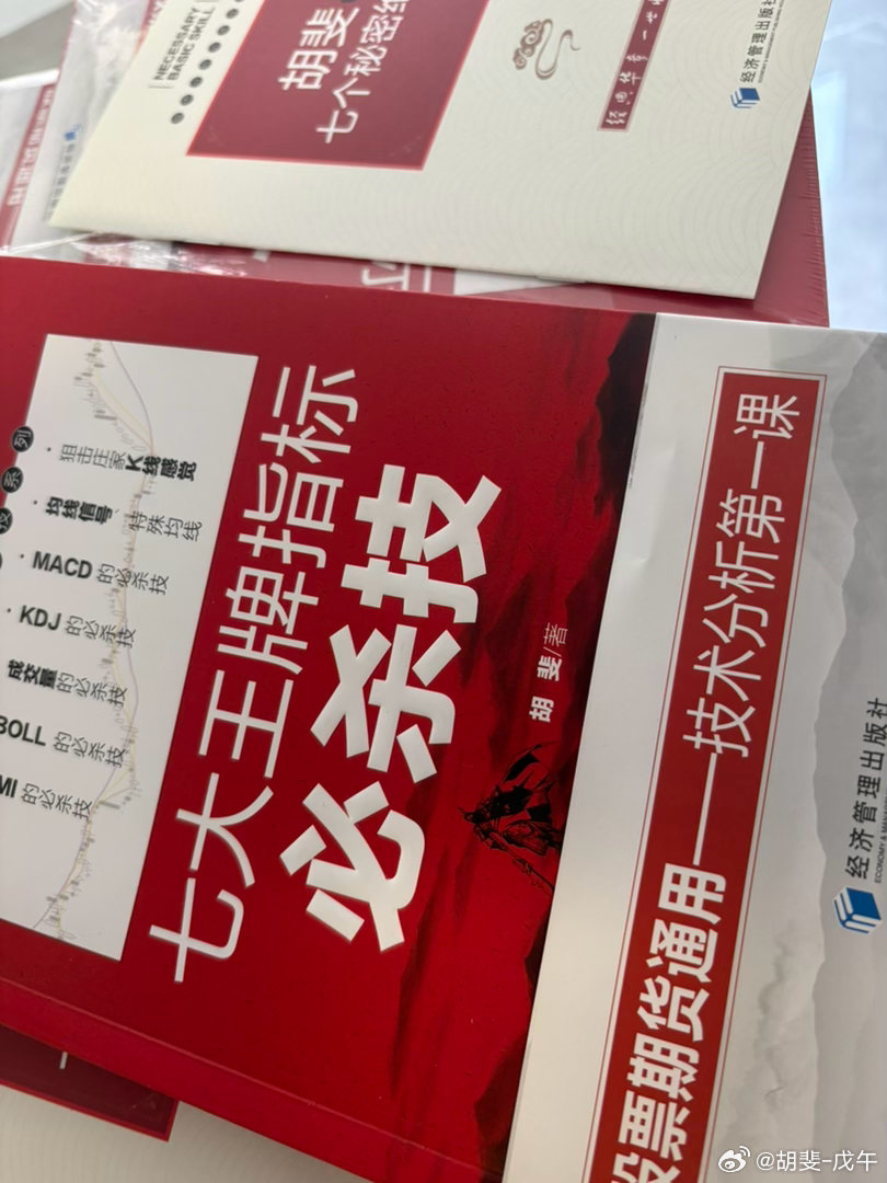 读读这本书，就可以从容避开本轮下跌。京东自营有正版 