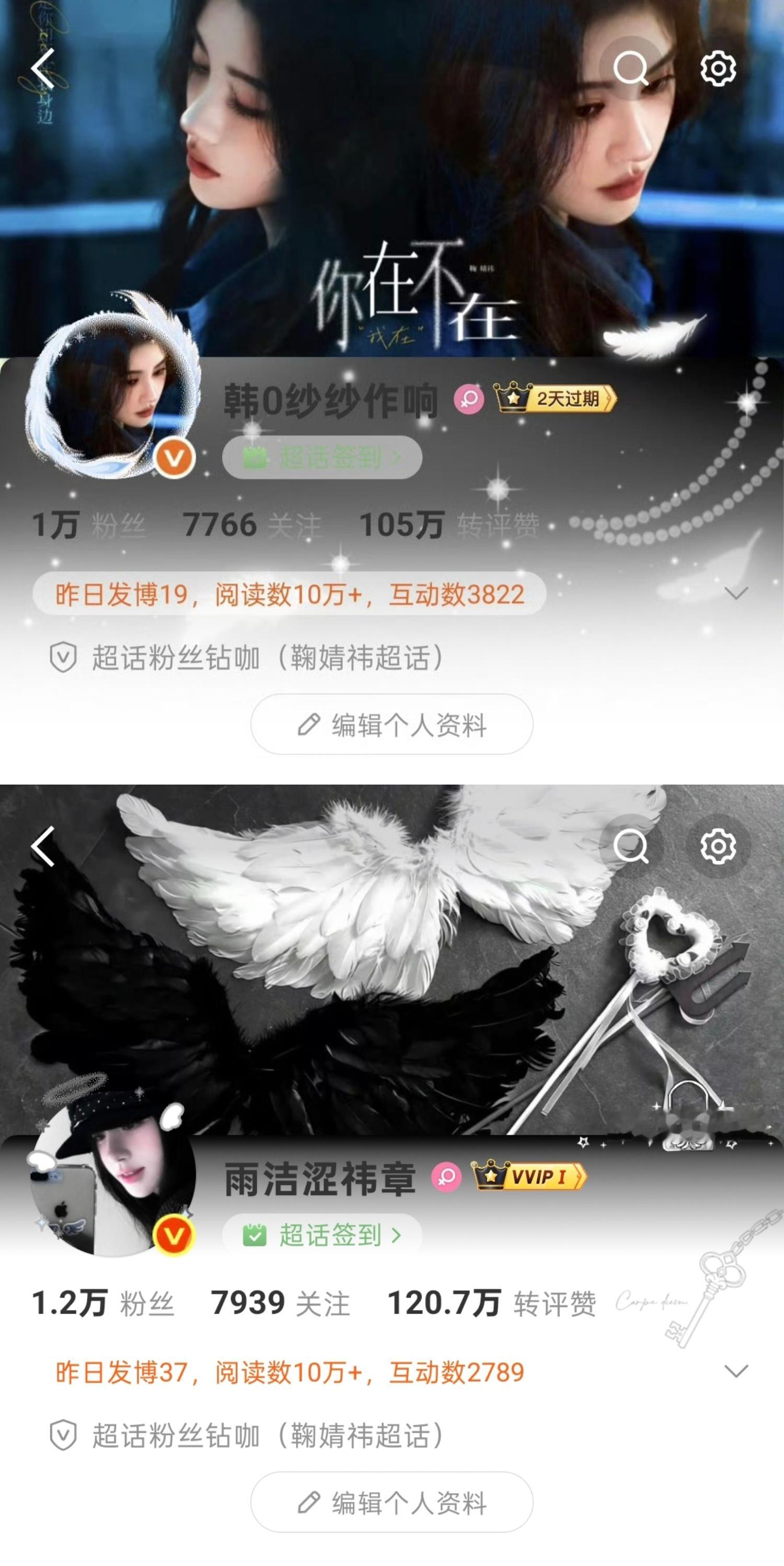 来动动，还想让我双你们吗回访指路禁🔗 