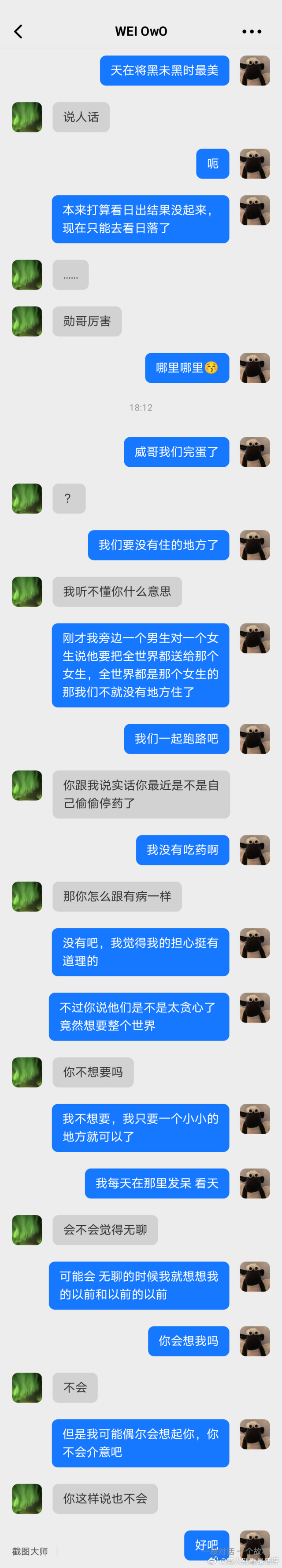 13380 总有一天人人都会控微醺的如果给你寄一本书 我不会寄给你诗歌我要给你一