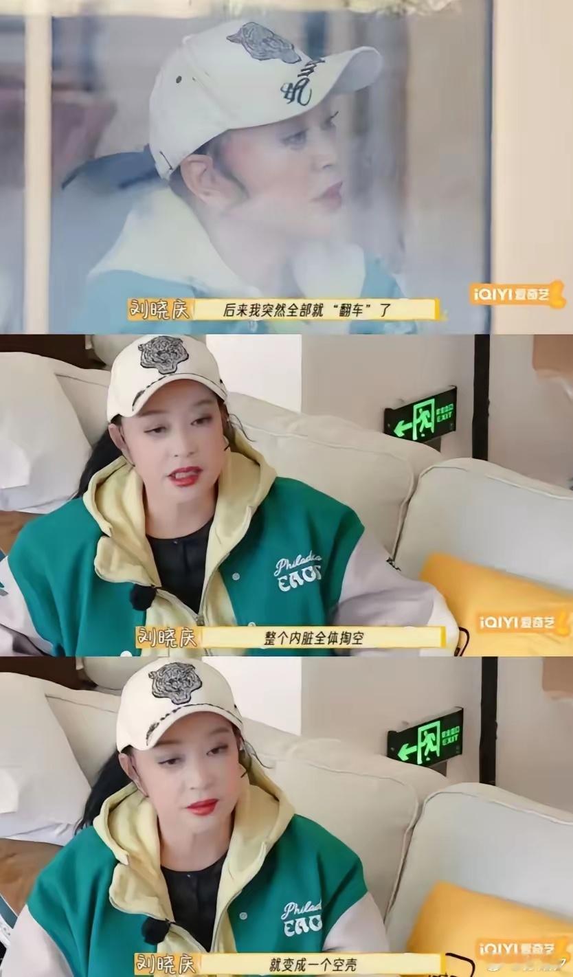 《一路繁花》的核心不是叽叽喳喳的李小冉，主导拍板的其实是倪萍在综艺节目《一路繁花