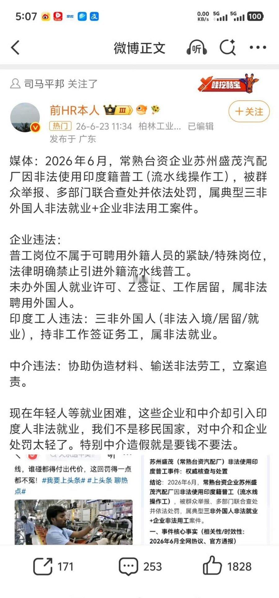 必须从严惩处，绝不姑息，否则乱象只会愈演愈烈