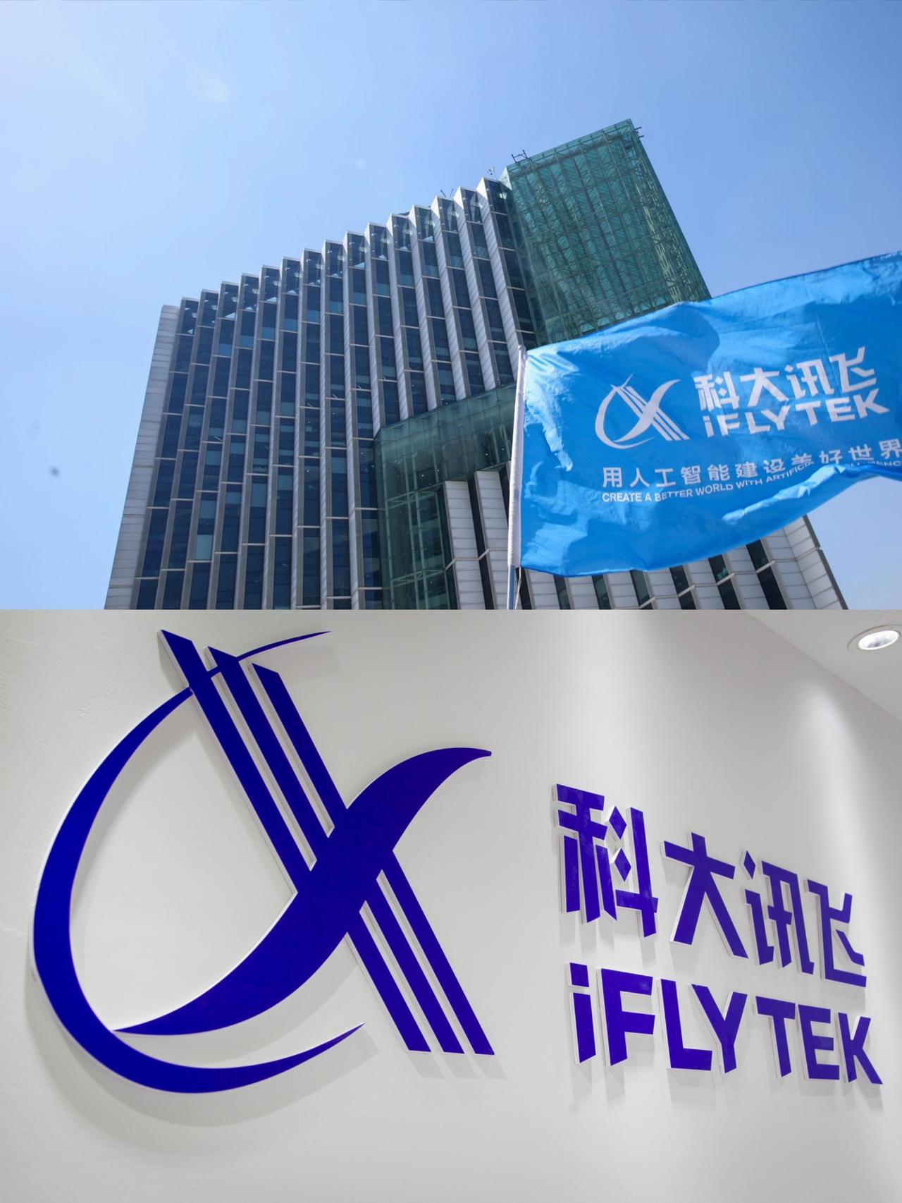 天眼查App显示，近日，辽宁讯飞信息科技有限公司发生工商变更，李俊峰卸任法定代表
