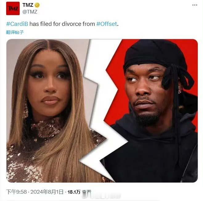 Offset离婚后发给Cardi B的信息，咋感觉代了好多cp[吃瓜] ​​​