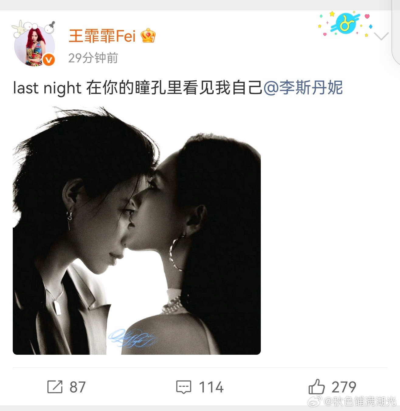 李斯丹妮王霏霏你俩在干嘛 李斯丹妮和王霏霏拍了一组大片，李斯丹妮黑色酷毙气场全开