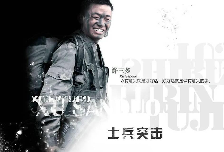 《士兵突击》剧组旧照看哭！没有流量没有排场，这才是国产剧该有的样子！

刷到这组