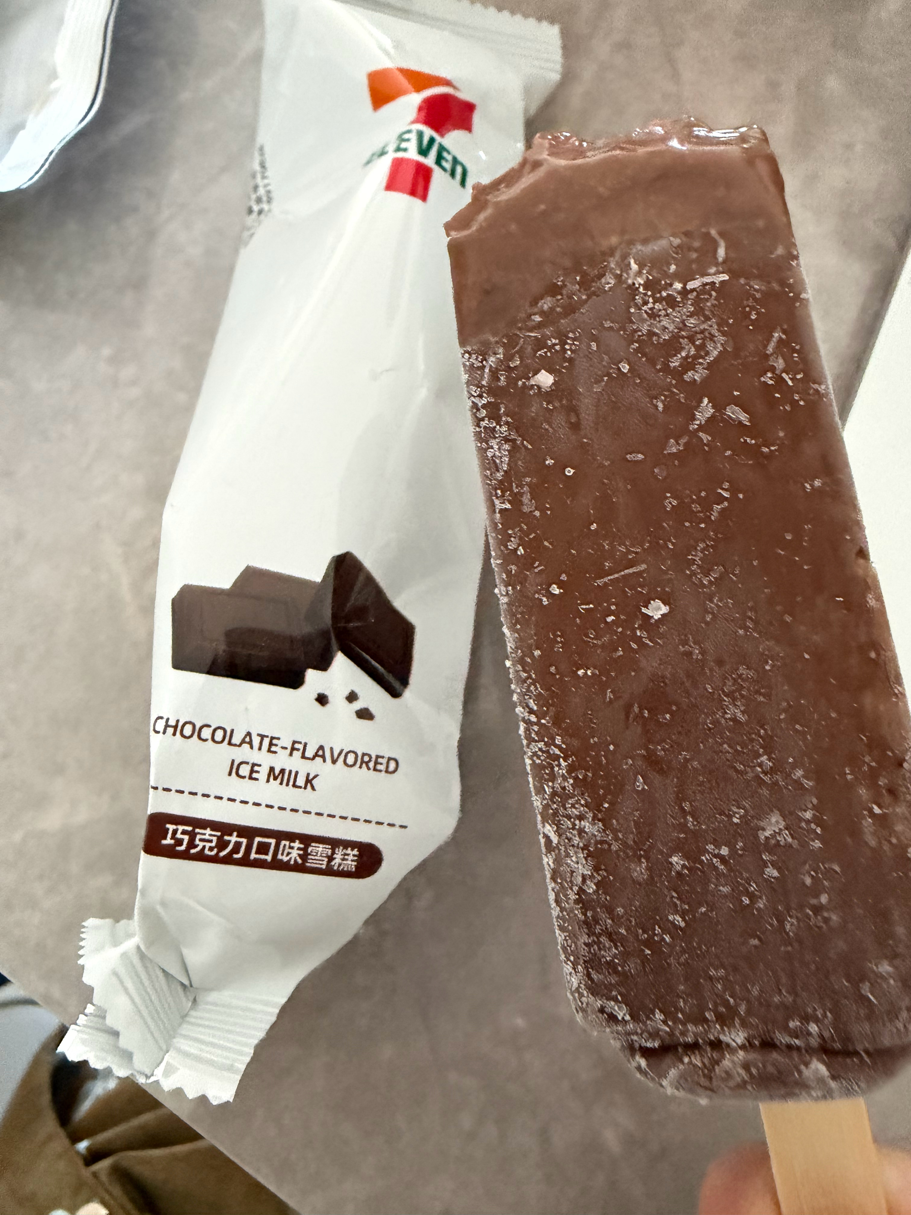 看到网上说好吃，大馋丫头马不停蹄去买了，确实还不错贪心还买了图2，也是超级好吃