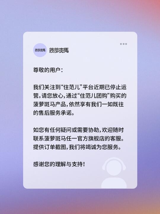 一则重要通知📢