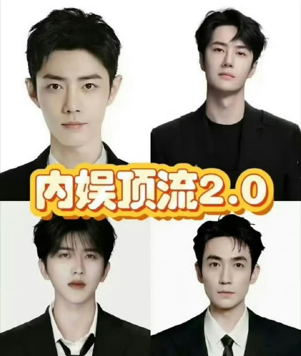 顶流，隐婚生子。
今天微博要炸了，一时间网友纷纷都成了大侦探。
不过真的好难猜，