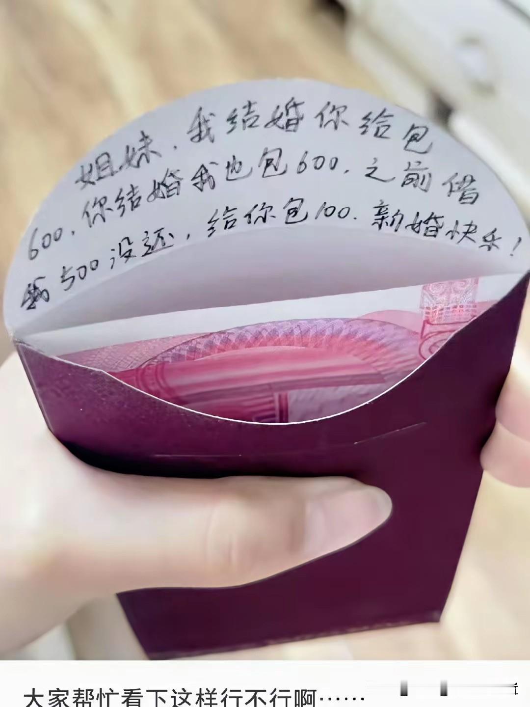什么债最难还？
人情债。

兄弟碰杯时豪情万丈，
闺蜜交心时掏尽肺腑，
可真遇上