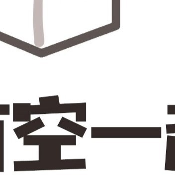 璨阿星 你gc都没人，过来拉个💩 