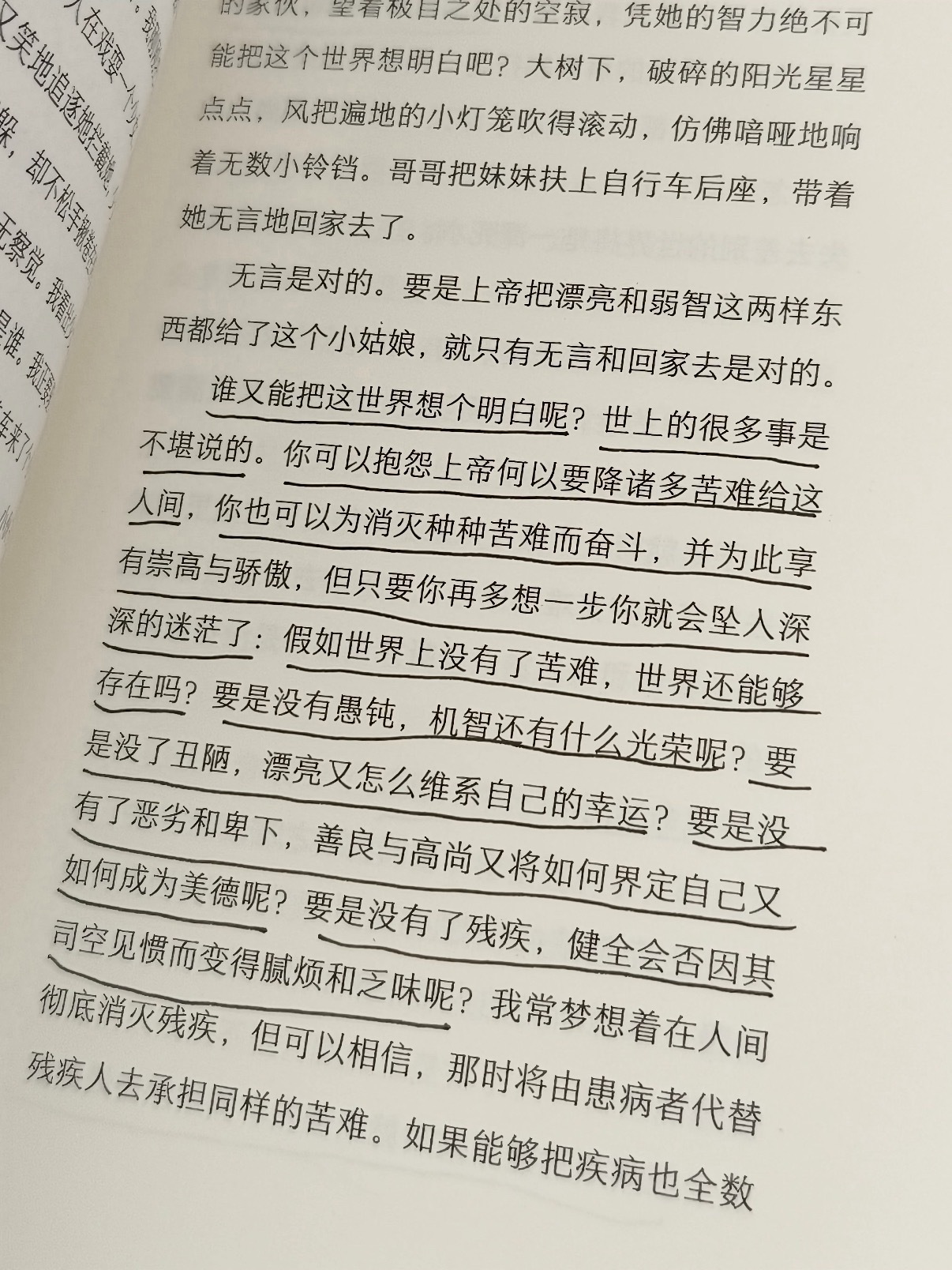 时间不语，却回答了所有问题~ 