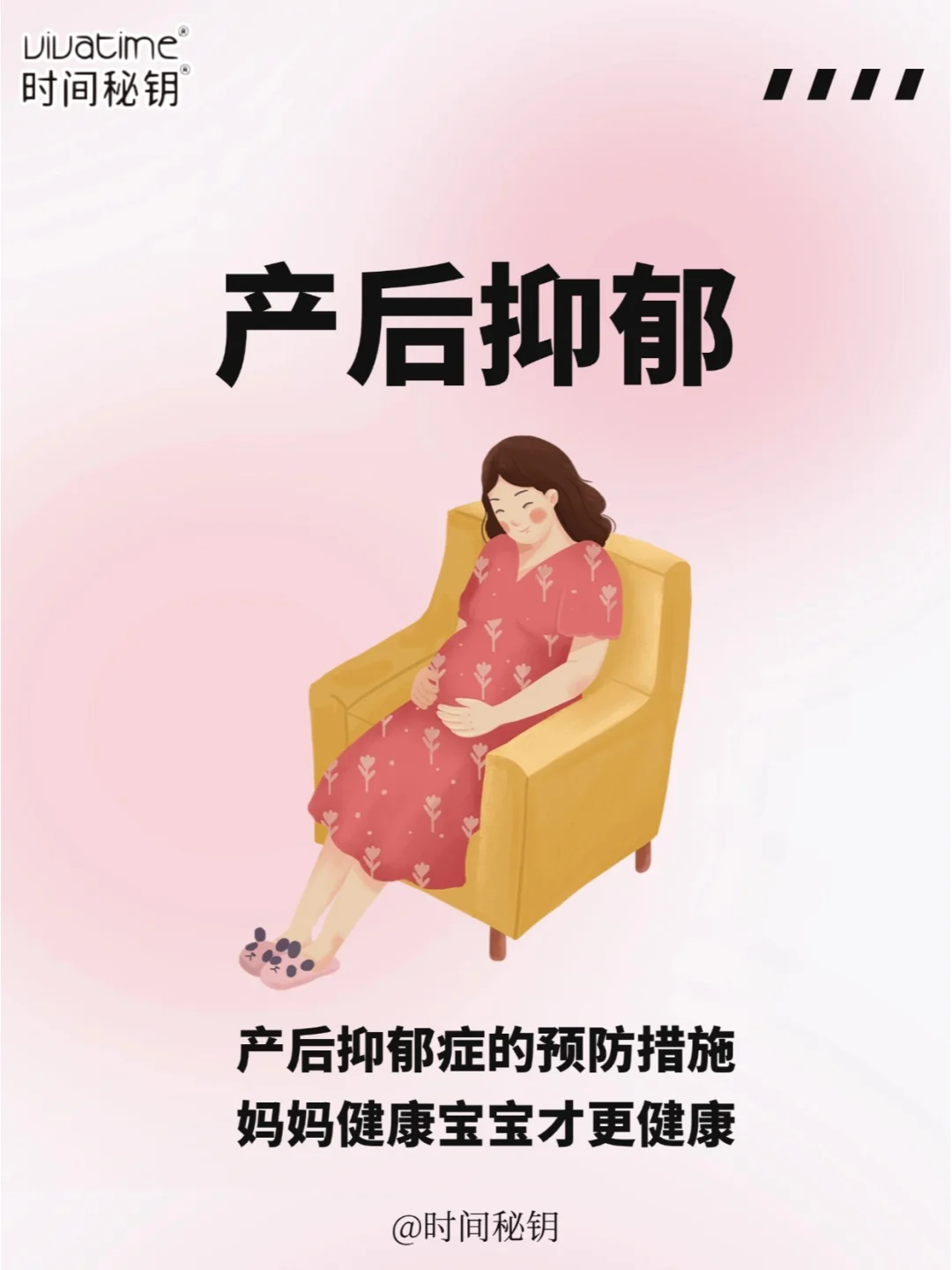 生完娃产后抑郁症有哪些表现呢？