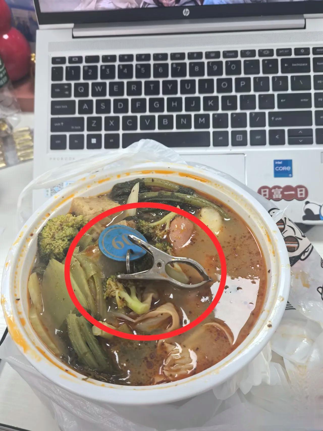这怎么还带赠品的呢
