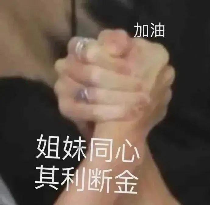 不好用的表情包我不发的 