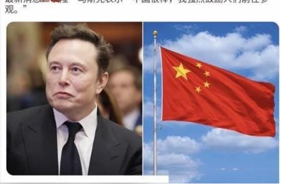 美国将领曾问马斯克：“怎样从军事上击败中国？”马斯克毫不遮掩，曾直言：“中国经济