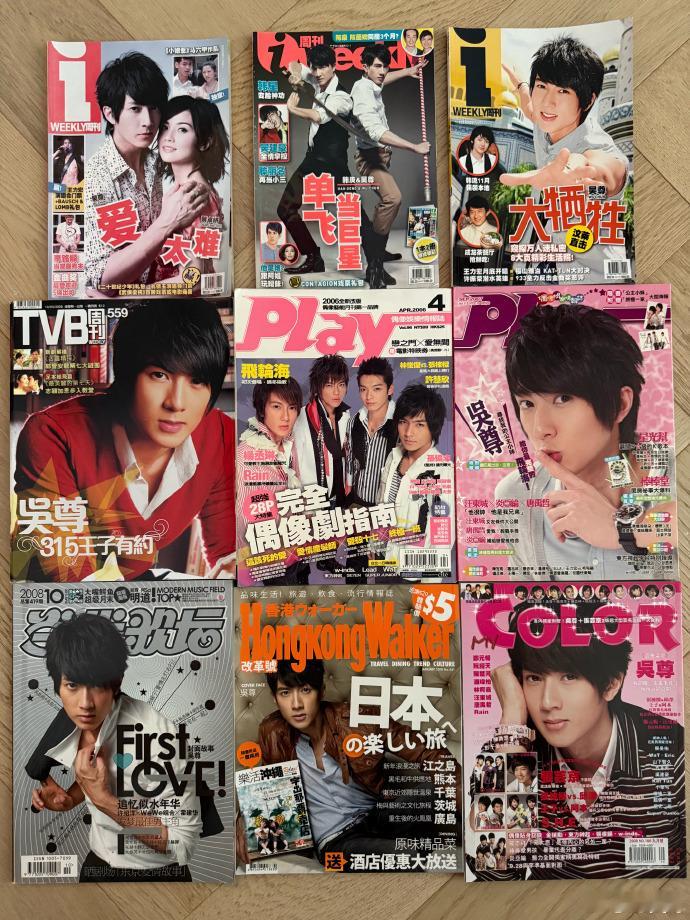 吴尊出道20年100本封面不得不说，时间过得真快！吴尊的一百本杂志封面，从不同风