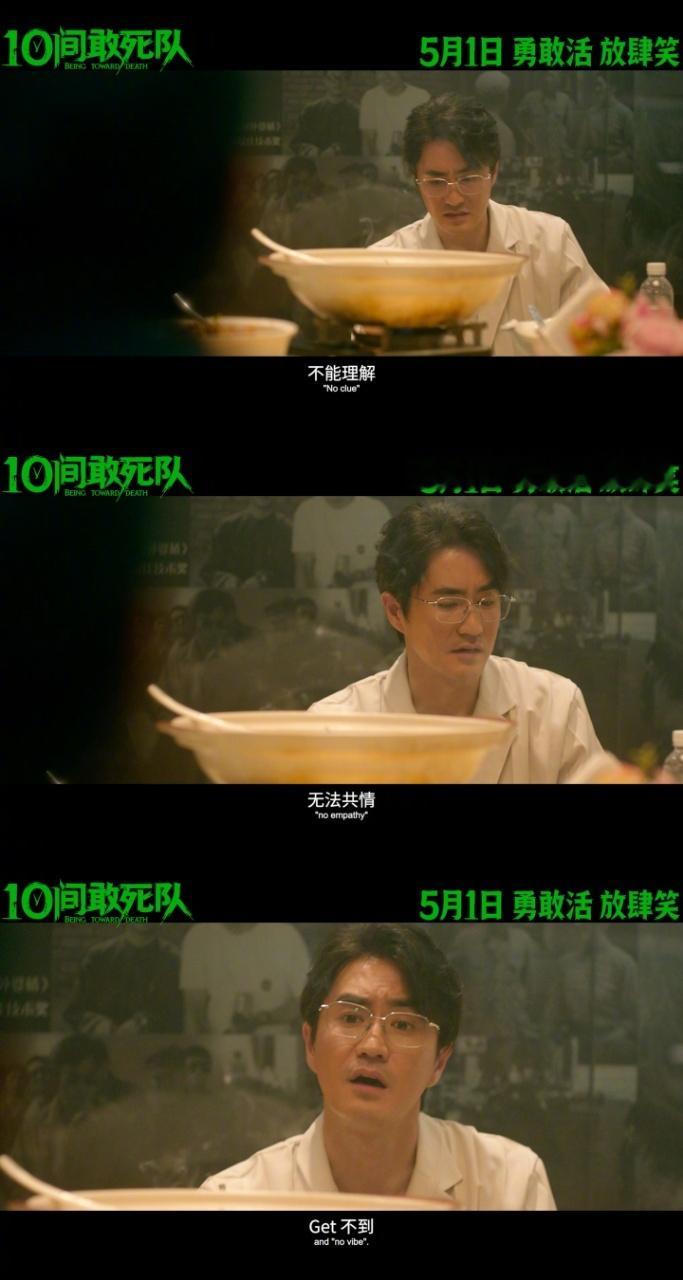 陈思诚新片10间敢死队定档 由陈思诚编剧、导演，蒋龙、齐溪、杨超越等人领衔主演的