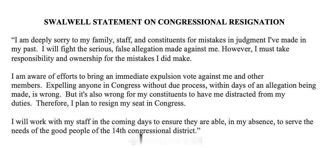 Swalwell辞职。