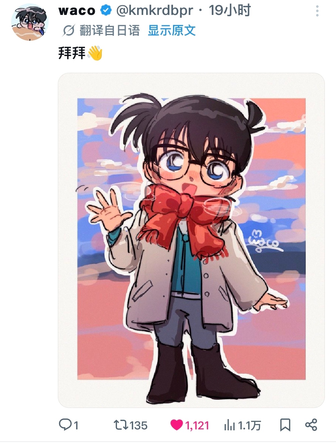 好想揣兜里带走 