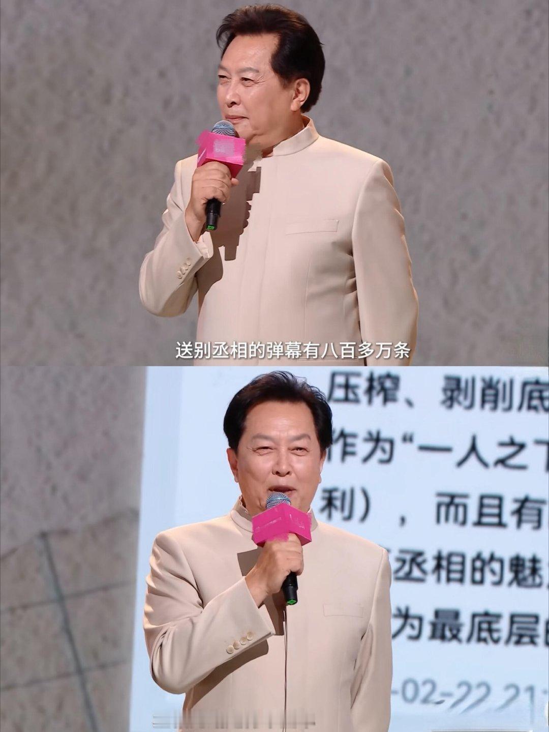 永远在接触新事物新观点的唐国强老师唐国强谈长短剧区别