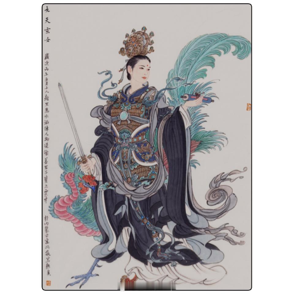 水浒人物 