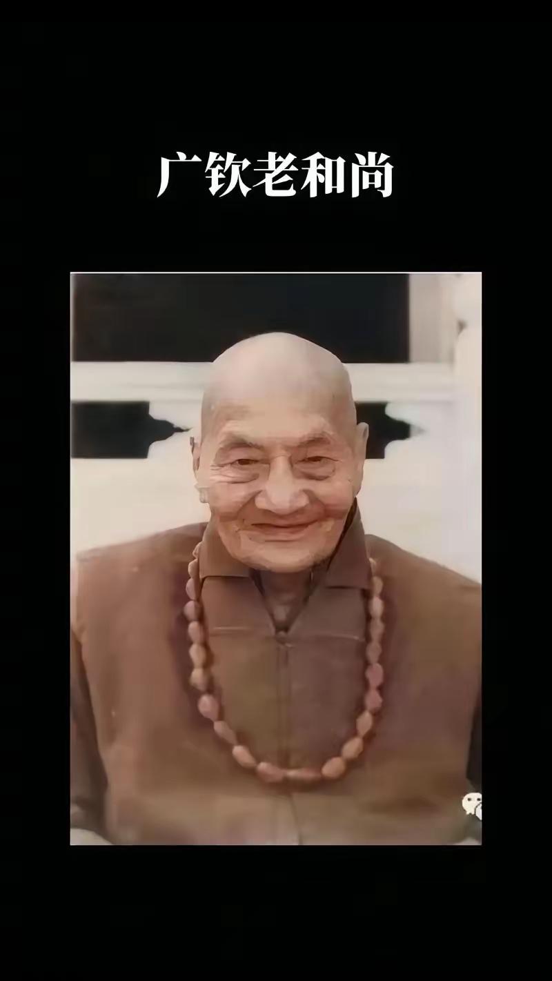 广钦老和尚被小孩扔石头，额头流血却笑着捡起石子供佛：这块石子，是他给我种福田。