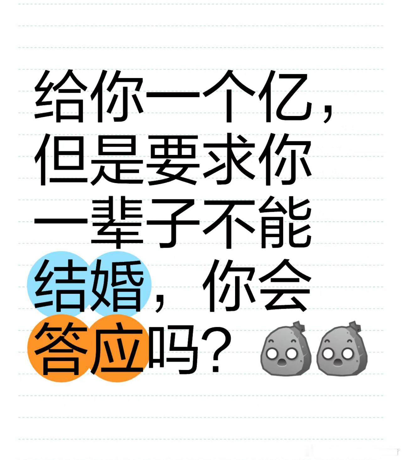 这么多给钱项目，该怎么选啊[哇] ​​​