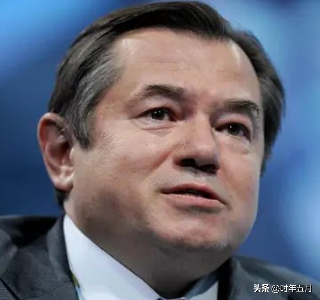 俄罗斯经济学家谢尔盖.格拉济耶夫表示:

“每个人都越来越清楚地认识到，美国治下