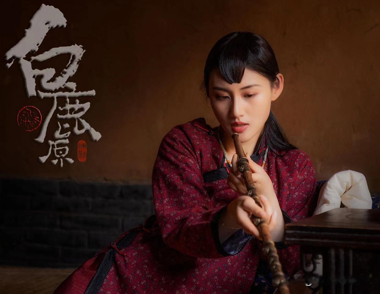 《白鹿原》原著中有这样一段描写:白嘉轩和第二任媳妇儿同房时，哄唆着把躲闪而又不敢