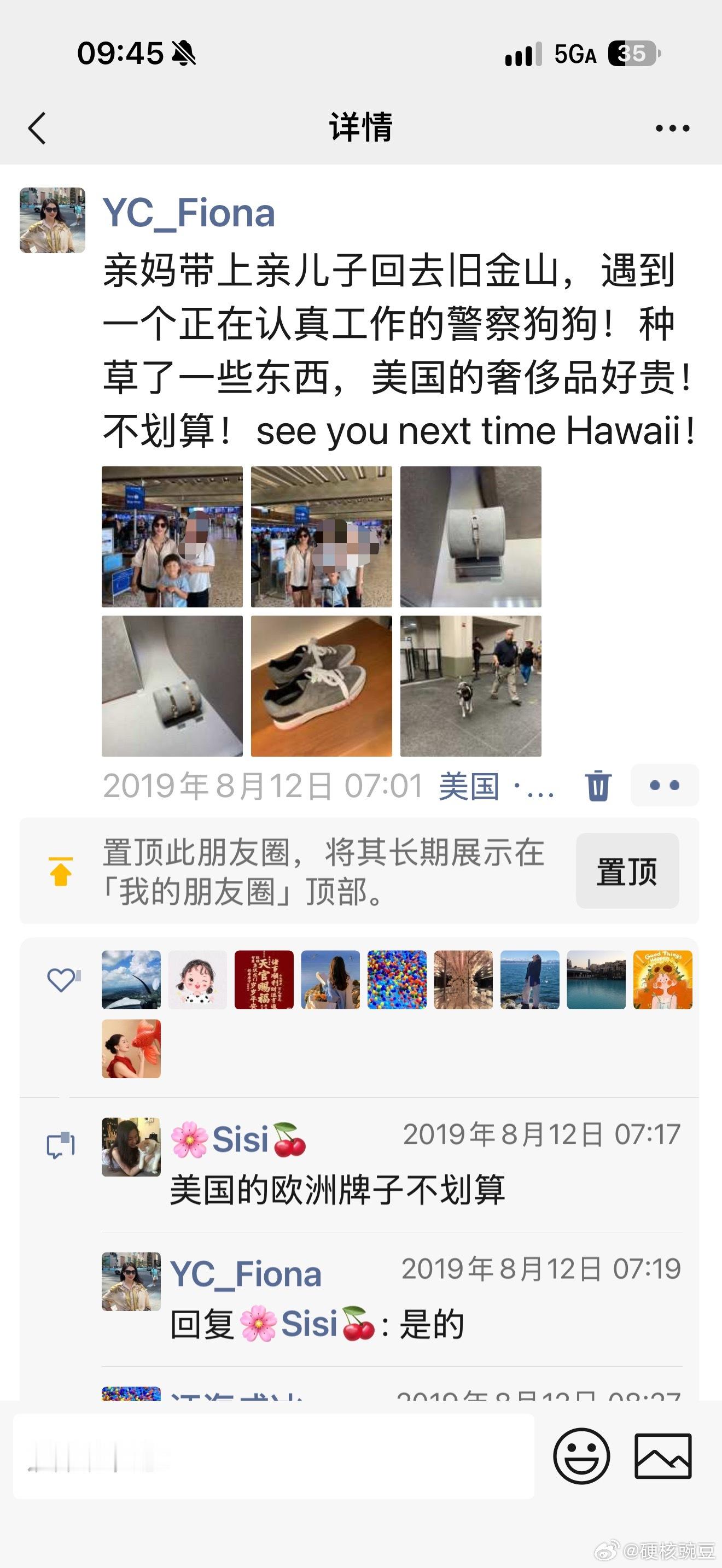 我这几天讲我自己这段狗血遭遇，把网友们给气出高血压来了。其实这才是真正的女性成长