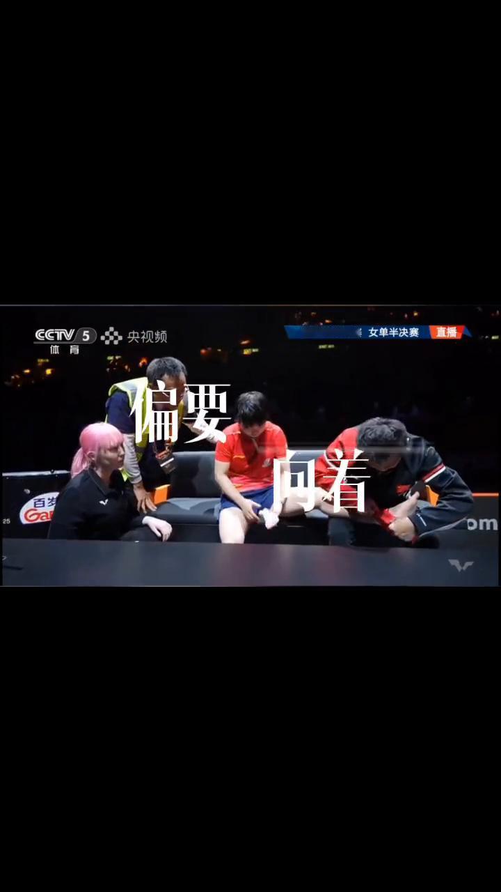 敢抵挡，是热烈的阳光，偏要向着我的夜，我在我的属于，舞台之土，无畏，绽放。