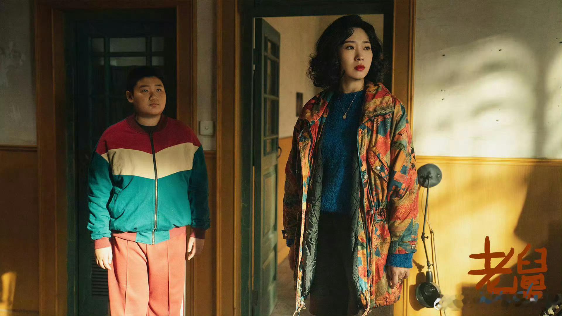 王佳佳把小说里的舅妈演活了 家里已经挤得不行，老舅还不停往家带孩子，舅妈没有一句