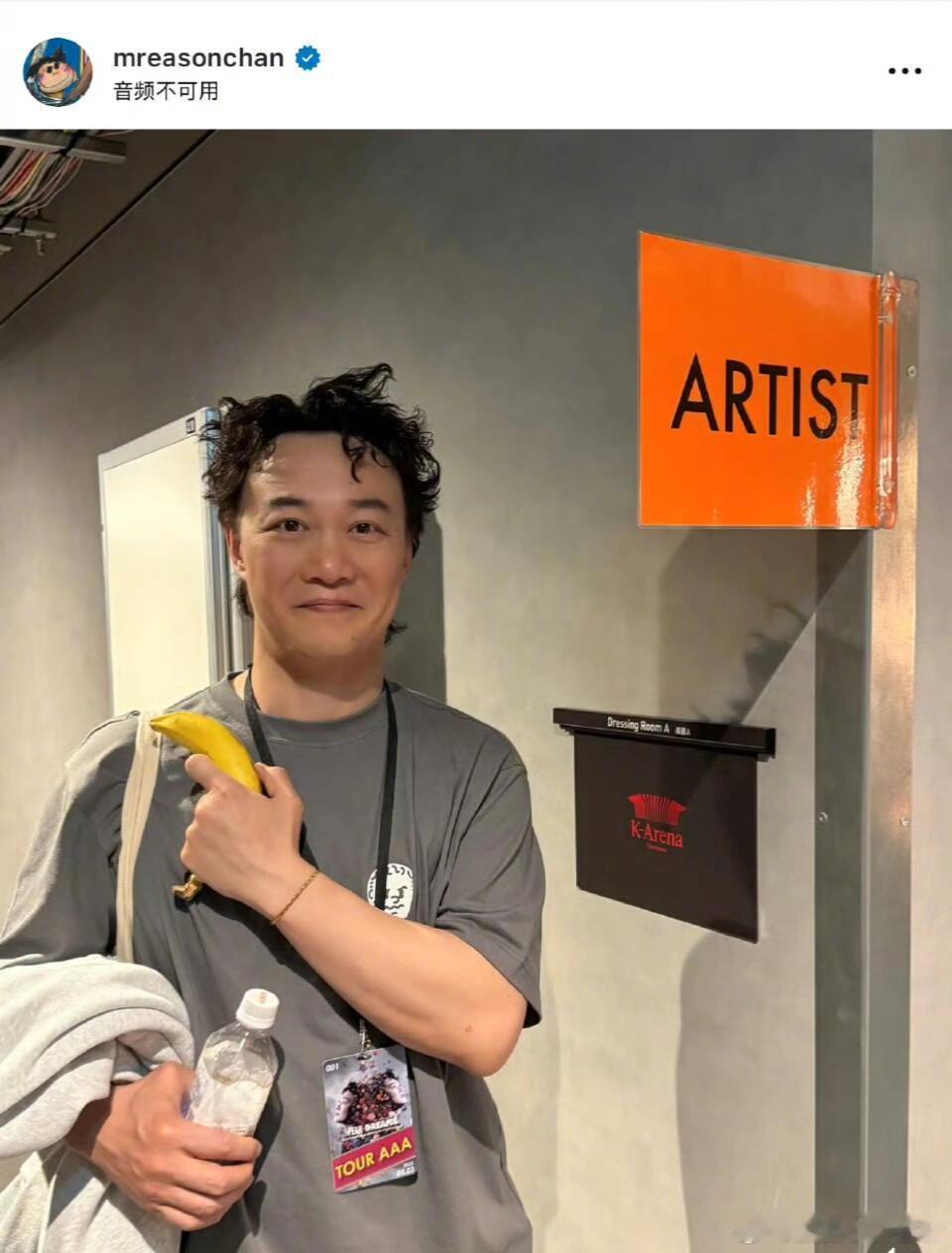 陈奕迅ins报平安陈奕迅ins报平安🍉陈奕迅ins报平安：“復活後食番舊肉先～