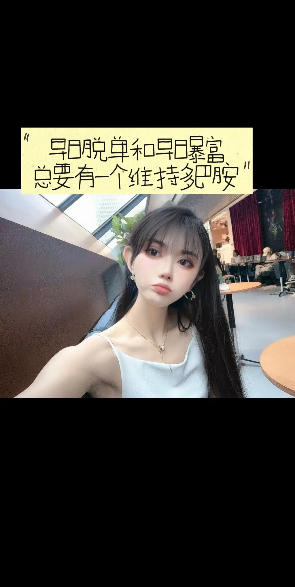 互联网 谁也不认识谁 勇敢评论来许愿。