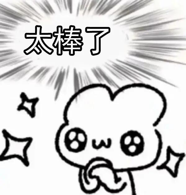 太棒了！原汁原味演唱，喜欢，谢谢您分享佳作，带来快乐！早上好[祈祷][耶][赞]