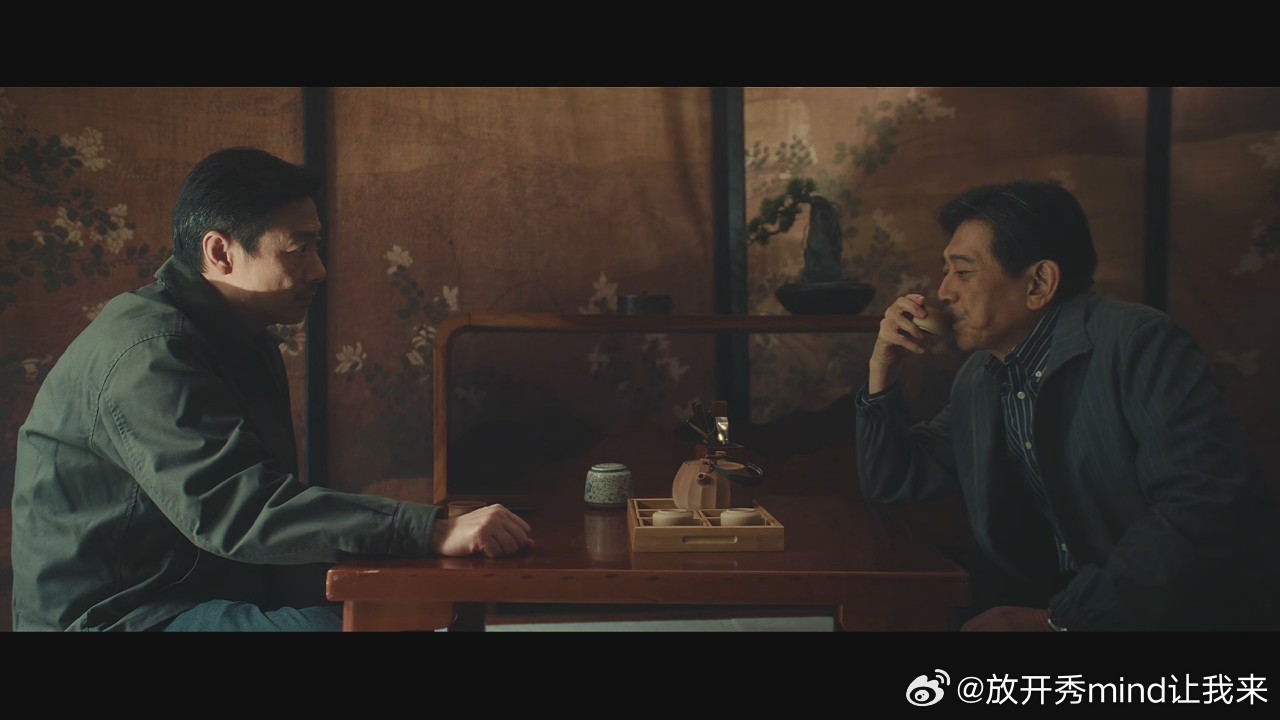 电视剧交锋 EP38 摄影指导 周文操、张恒 