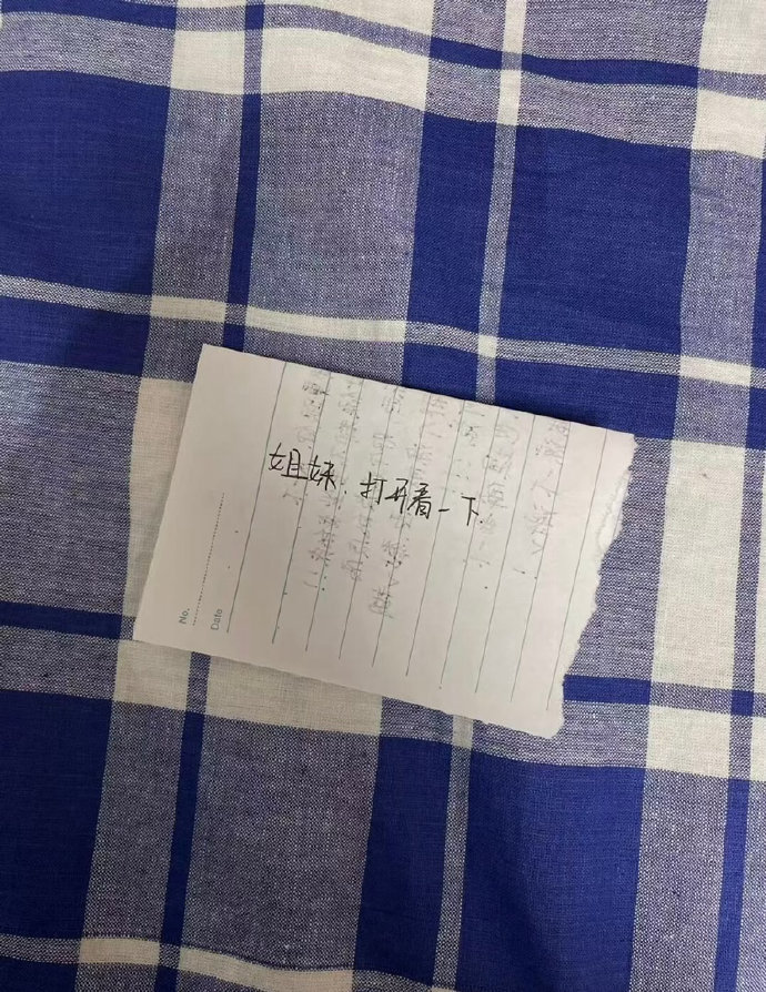 刚到宿舍就被舍友贴小纸条。。 ​​​