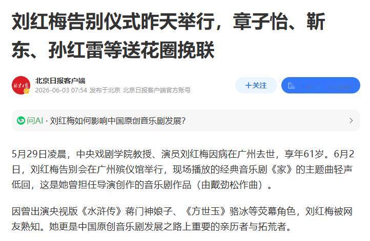 一场葬礼，撕开了成人世界的残酷真相。两排花篮，一边是众星捧月的恩师情，花海连绵；