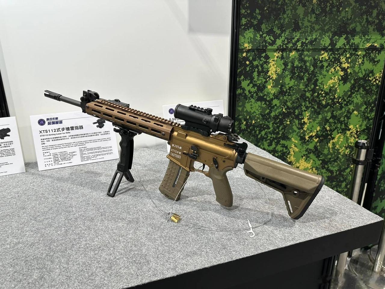 2023台北航太展 —— 伪台展示的新型步枪“XT-112”型步枪
伸缩式枪托，